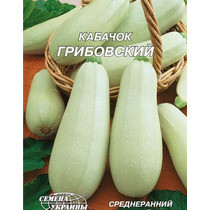 Насіння Гігант Кабачок Грибовський 20 г 12 Насіння України