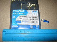 Лампа LED (tmp-17T5-24V) б/ц панелі приладів, підсвітка кнопок Т5-01 Base:W2,0 х4,6d блакитна 24V