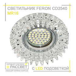 Світильник врізний точковий Feron CD2540 1.5W 6500K WH з LED-підсвіткою