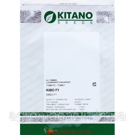 Томат КІБО F1 (KS 222) Кітано Сідс/100нас.