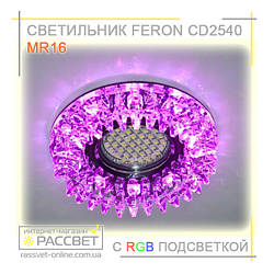 Світильник врізний точковий Feron CD2540 RGB 0.6 W з LED-підсвіткою RGB