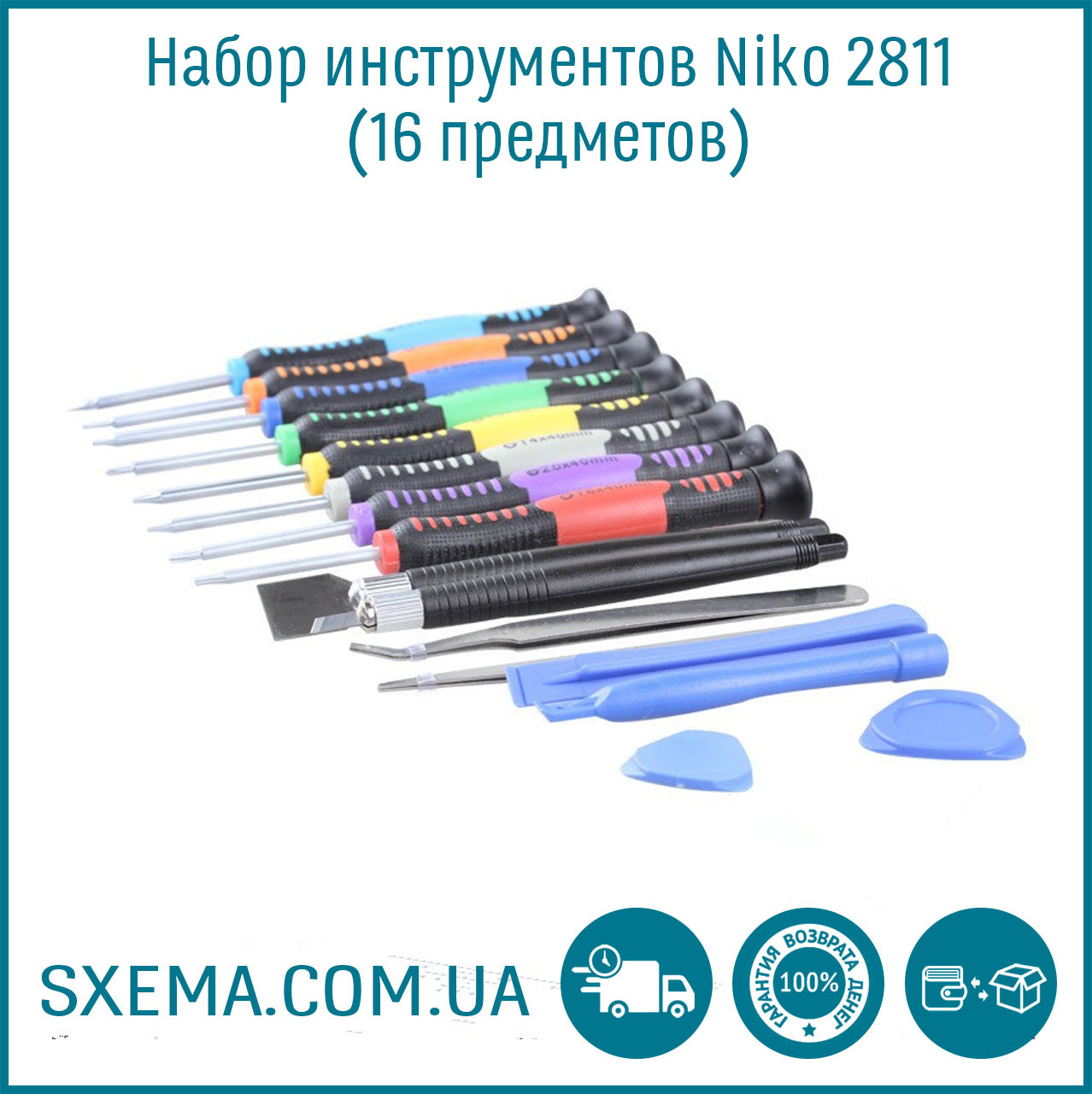 Набір інструментів Niko 2811B-1 для мобільних телефонів