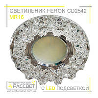 Светильник врезной точечный Feron CD2542 1.5W 6500K WH с LED-подсветкой