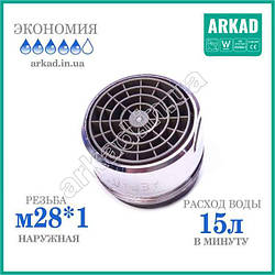 Аератор для змішувача A15E28, різь М28*1 (тато) — 15 л/хв