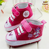 Уцінка - Пінетки-кеди Minnie Mouse для дівчинки. 13 см