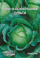 Насіння Гігант Капуста Ольга 10 г 161500 Насіння України, фото 1