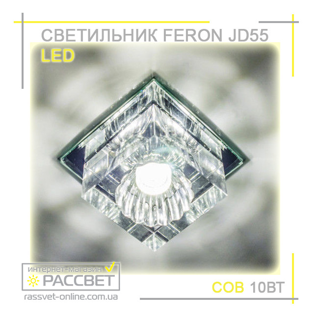 Вбудований світлодіодний світильник (точковий) Feron JD55 LED 10W COB