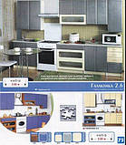 Кухня Галактика МДФ кут (БМФ), фото 6