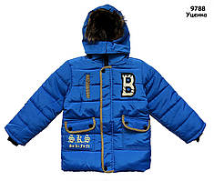 Уцінка - Тепла куртка для хлопчика. 120 см