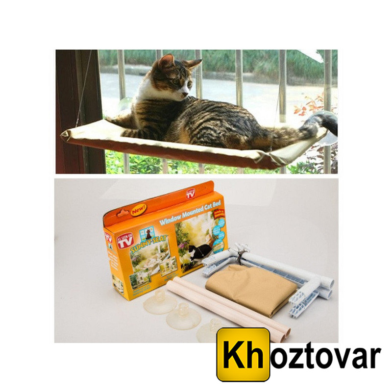 Віконна ліжко для кота Sunny Window Seat-Mounted Cat Bed