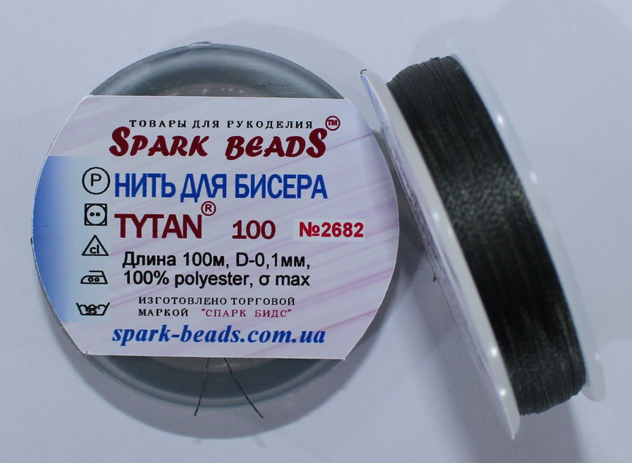 Нитка для бісеру TYTAN 100 No2682. Сірий дуже темний 100 м