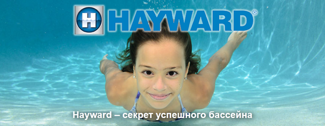 Hayward PowerSalt NSC15EU Hayward PowerSalt NSC15EU