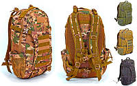 Рюкзак тактический штурномой 9396, 4 цвета: объем 30л, размер 49х27х18см