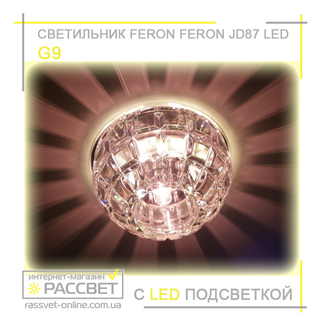 Вбудований світлодіодний світильник (точковий) Feron JD87 LED з підсвіткою