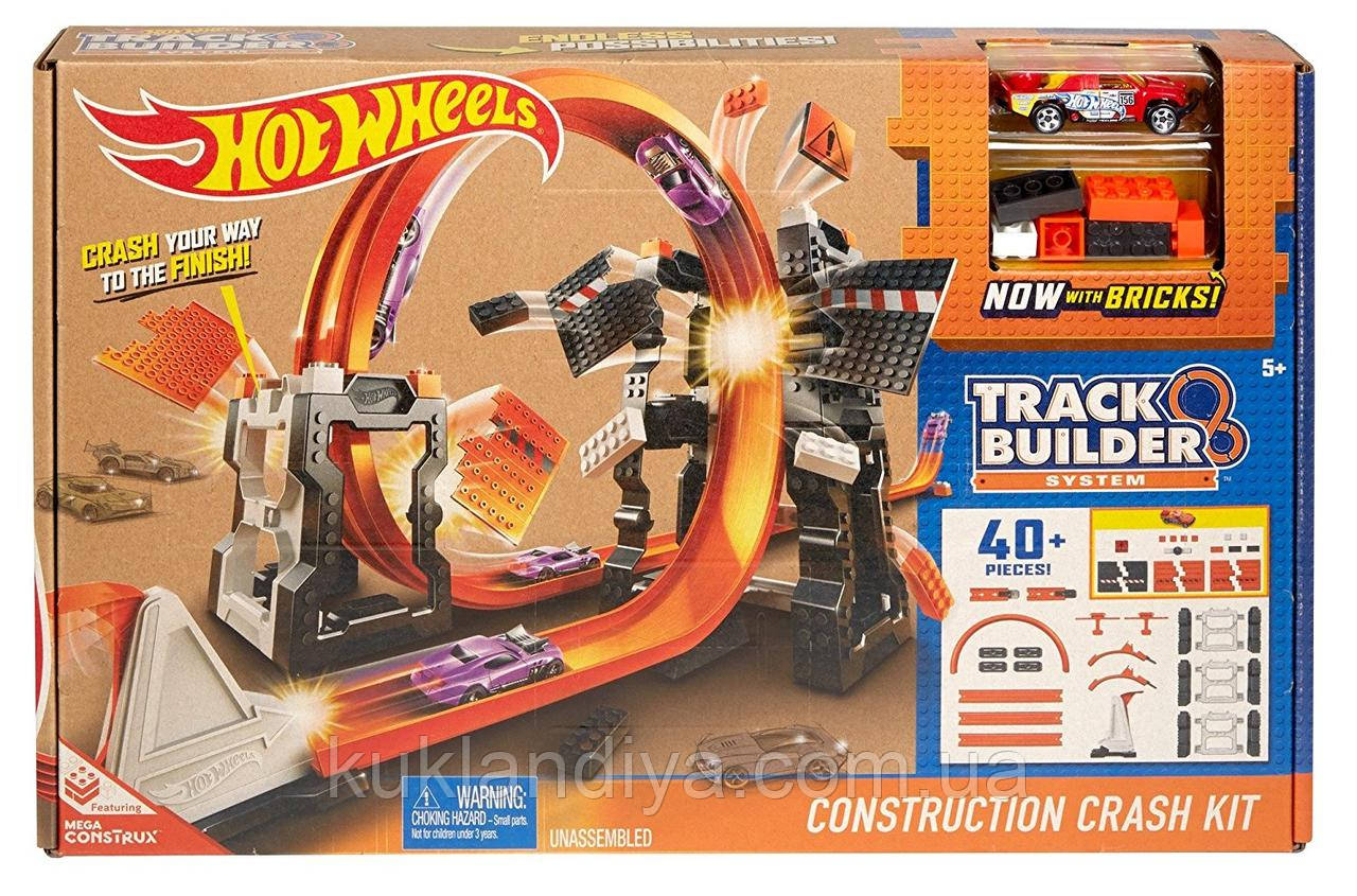 Трек Hot Wheels Ударная Волна серии Track Builder от Track Builder Construction Crash Kit - фото 1 - id-p583146423