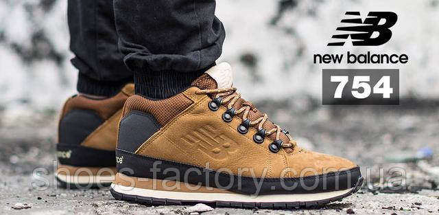 Черевики Нью Беланс 754 купити