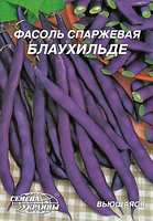 Насіння Гігант Квасоля спаржева Блаухільде 15 г 213 Насіння України, фото 1