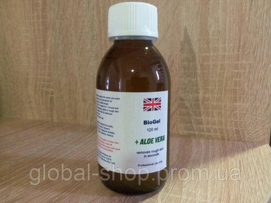 Кислота для педикюру BioGel біогель+Aloe Vera 120 мл