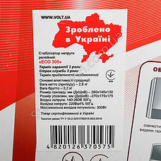 Вольт ЄСО 300 — Найкращий стабілізатор для котла насоса Стабілізатор напруги для газового котла, фото 3