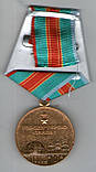 Медаль 1500 років Києва, фото 2