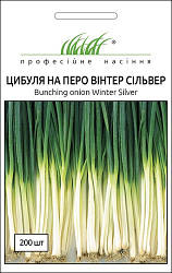 Насіння Лук на перо Вінтер Сільвер 200 насіння Nong Woo Bio