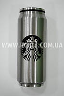 Термокружка в виде металлической банки с поилкой - Starbucks 500 мл