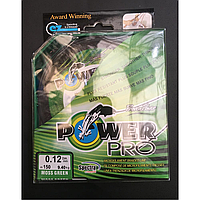 Шнур Power Pro 0.12mm зел (Китай)