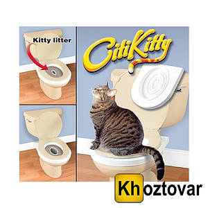 Система привчання кішок до унітаза Citi Kitty Cat Toilet Training