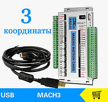 USB-контролер для Mach3 ЧПК на 3 координати MK3