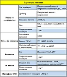 USB-контролер для Mach3 ЧПК на 3 координати MK3, фото 4