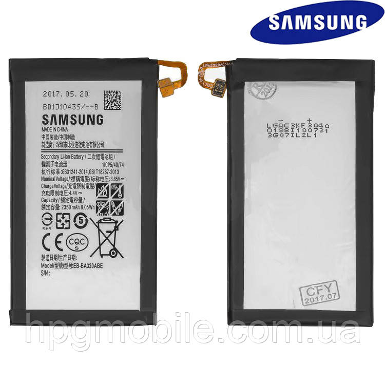 Акумулятор (АКБ, батарея) EB-BA320ABE для Samsung Galaxy A3 (2017) A320, 2350 mAh, оригінал, фото 1