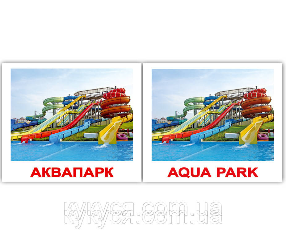 Комплект карток «Місяць/City»МІНІ 80