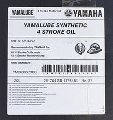 Моторна олива Yamalube 4-S 10W-40 20 л (19.99л)