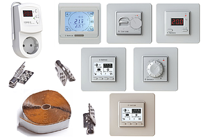 Додаткове обладнання для інфрачервоного обігріву