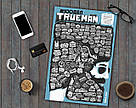 Скретч постер #100 ДЕЛ TrueMan Edition (рос) (тубус), фото 5