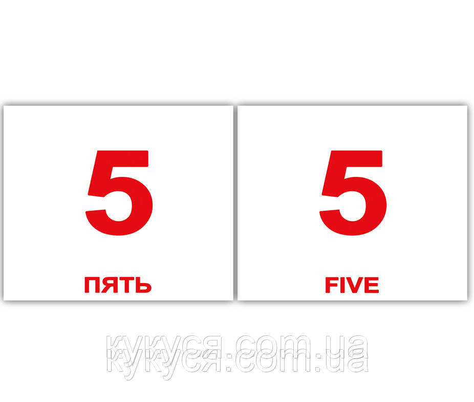 Комплект карток «Чило/Numbers»МІНІ 40
