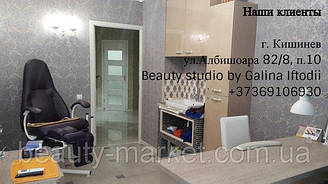 Кресло педикюрно-косметологическое КП-5 с подставкой для ванночки