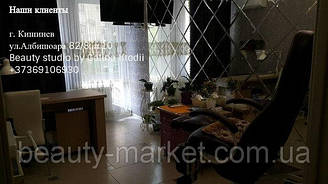 Кресло педикюрно-косметологическое КП-5 с подставкой для ванночки