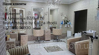 Кресло-мойка Obsession, Тележка Rialto, Кресло клиента Ice Queen, Подножка хромированная S-080