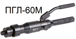 ПГЛ-60М Перфоратор гідравлічний для листового металу до 3 мм