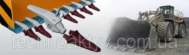Поставка ножей для ковшей фронтальных погрузчиков Поставка ножей для ковшей фронтальных погрузчиков