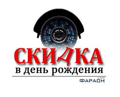 Акція «Імінник»