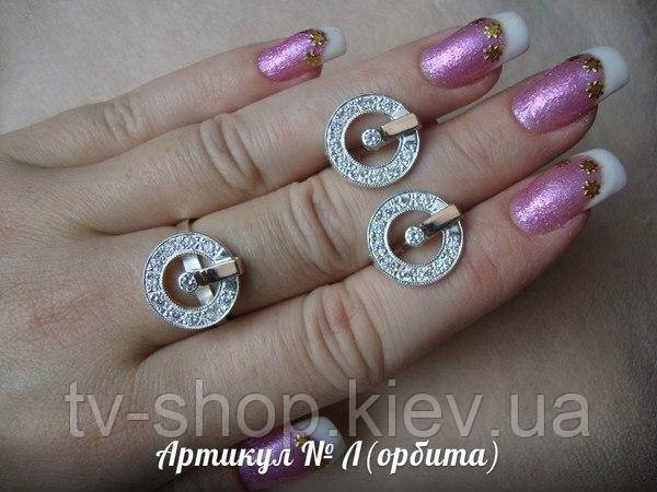 Кільце + сережки, розмір — 17