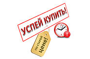 Підвищення цін до 25% на курси в школі "Олімпія" з 1 січня