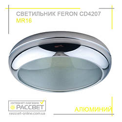 Вбудований світильник Feron CD4207 MR16 хром, античне золото