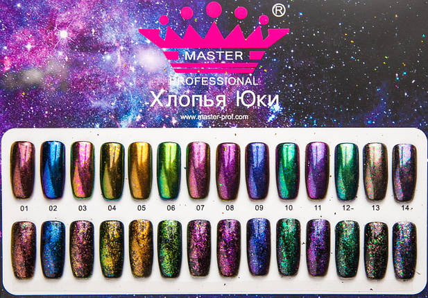 Купить Зеркальная втирка "Хлопья Юки", Master Professional, №3 розовый ...