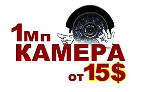 Камера Dahua
