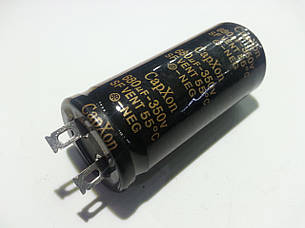 680mkf - 350v  SF 25*51  Capxon, 55°C конденсатор електролітичний