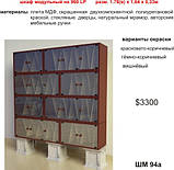 Шафа модульна ШМ 94в для вінілових пластинок із фанерованого МДФ і мармуру, фото 2