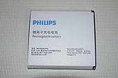 Оригінальний акумулятор (АКБ, батарея) AB2400AWMC для Philips Xenium D833 W732 W736 W737 W832 W6500 2400mAh